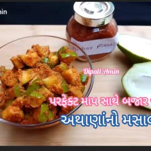 How to make Instant Raw Mango Achar