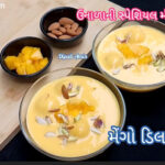 Mango Delight banavani rit recipe in Gujarati