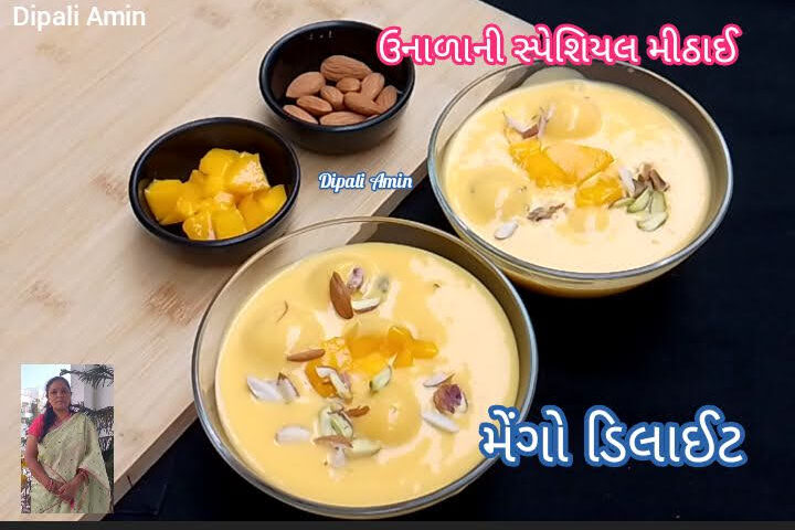 Mango Delight banavani rit recipe in Gujarati