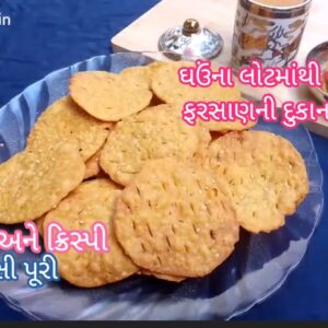 Farsi Puri banavani rit recipe in gujarati