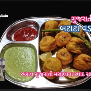 Batata vada banavani rit recipe in gujarati