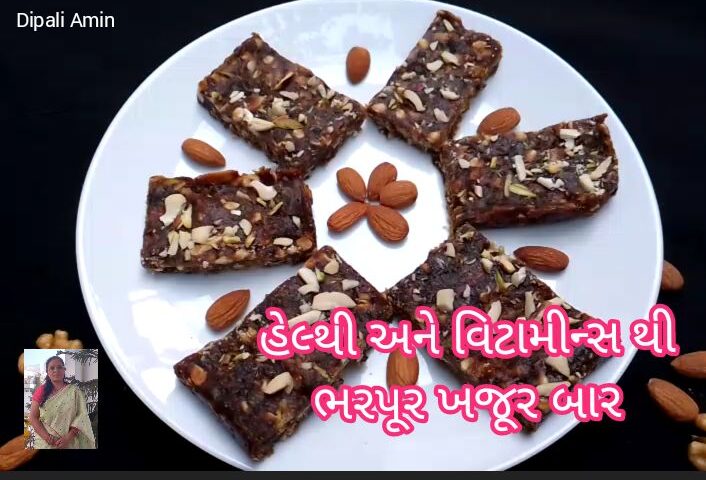 Khajur and Dry Fruits Bar banavani rit