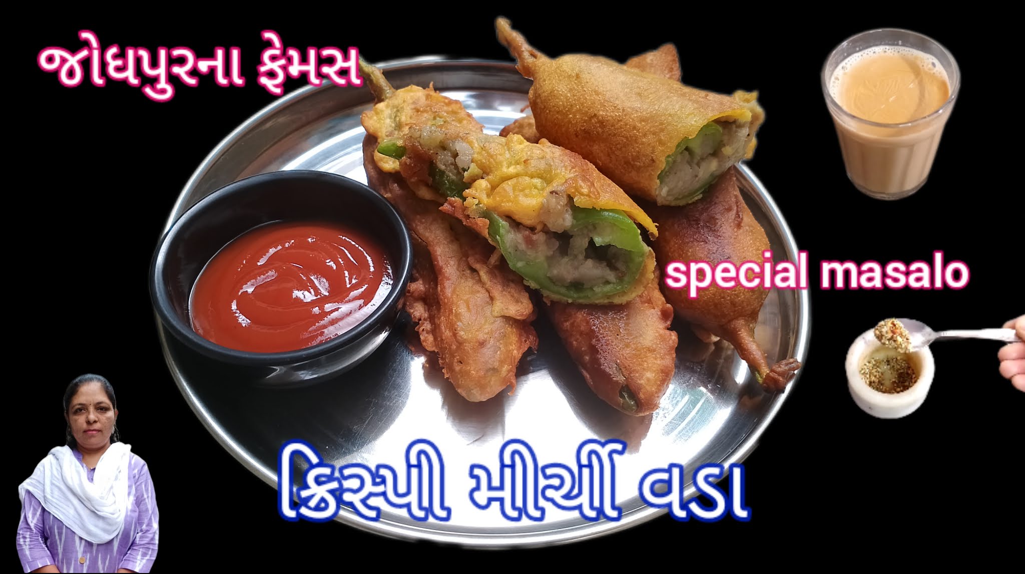 Rajasthani Mirchi Vada banavani rit