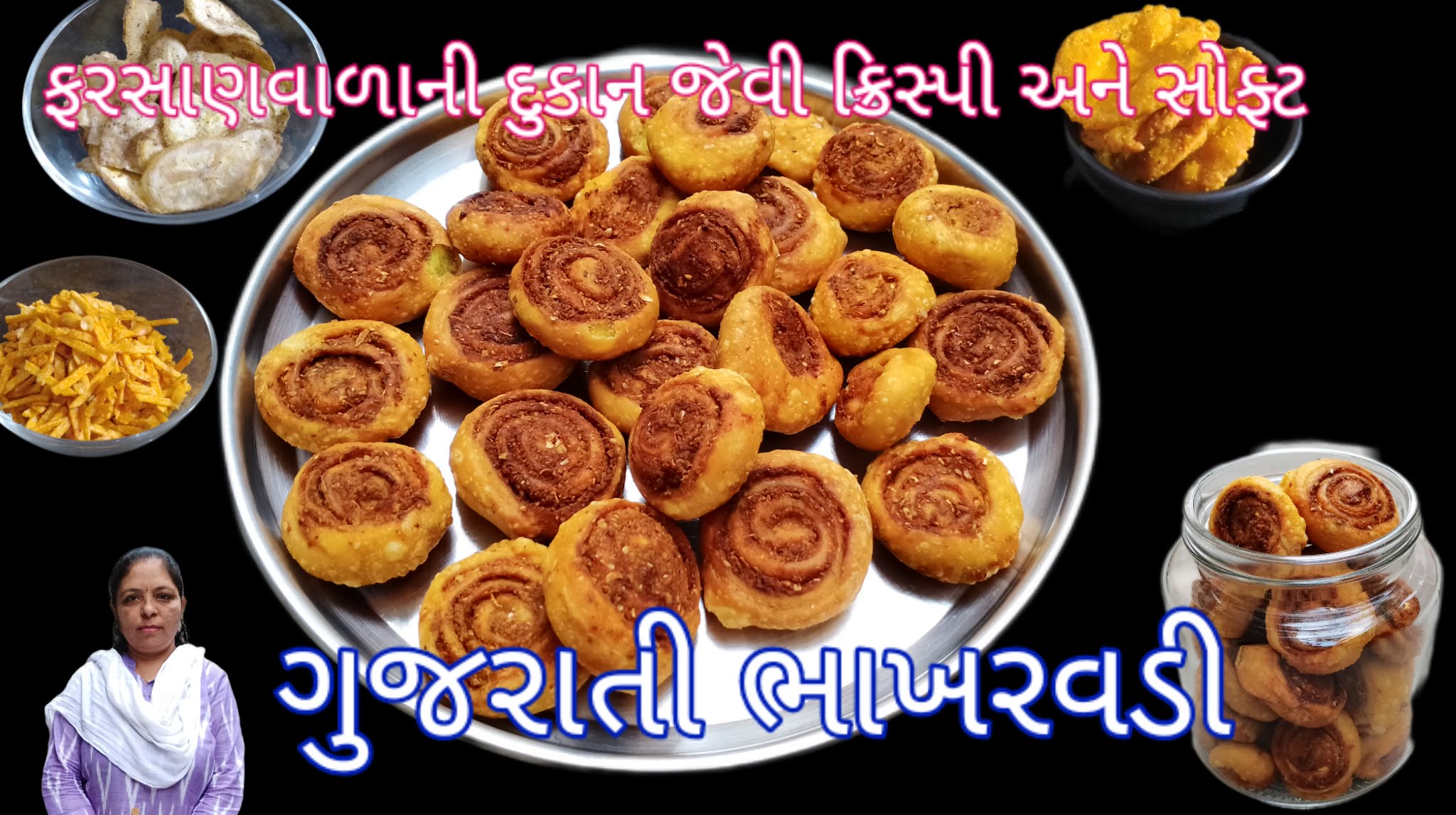 How to make bhakarwadi