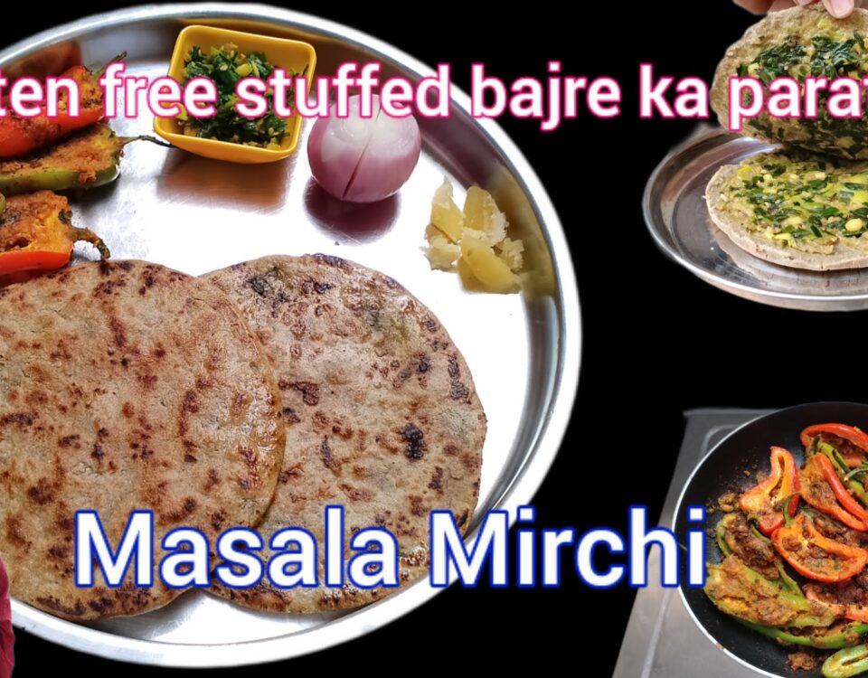 Bharelo Rotlo ane masala marcha banavani rit