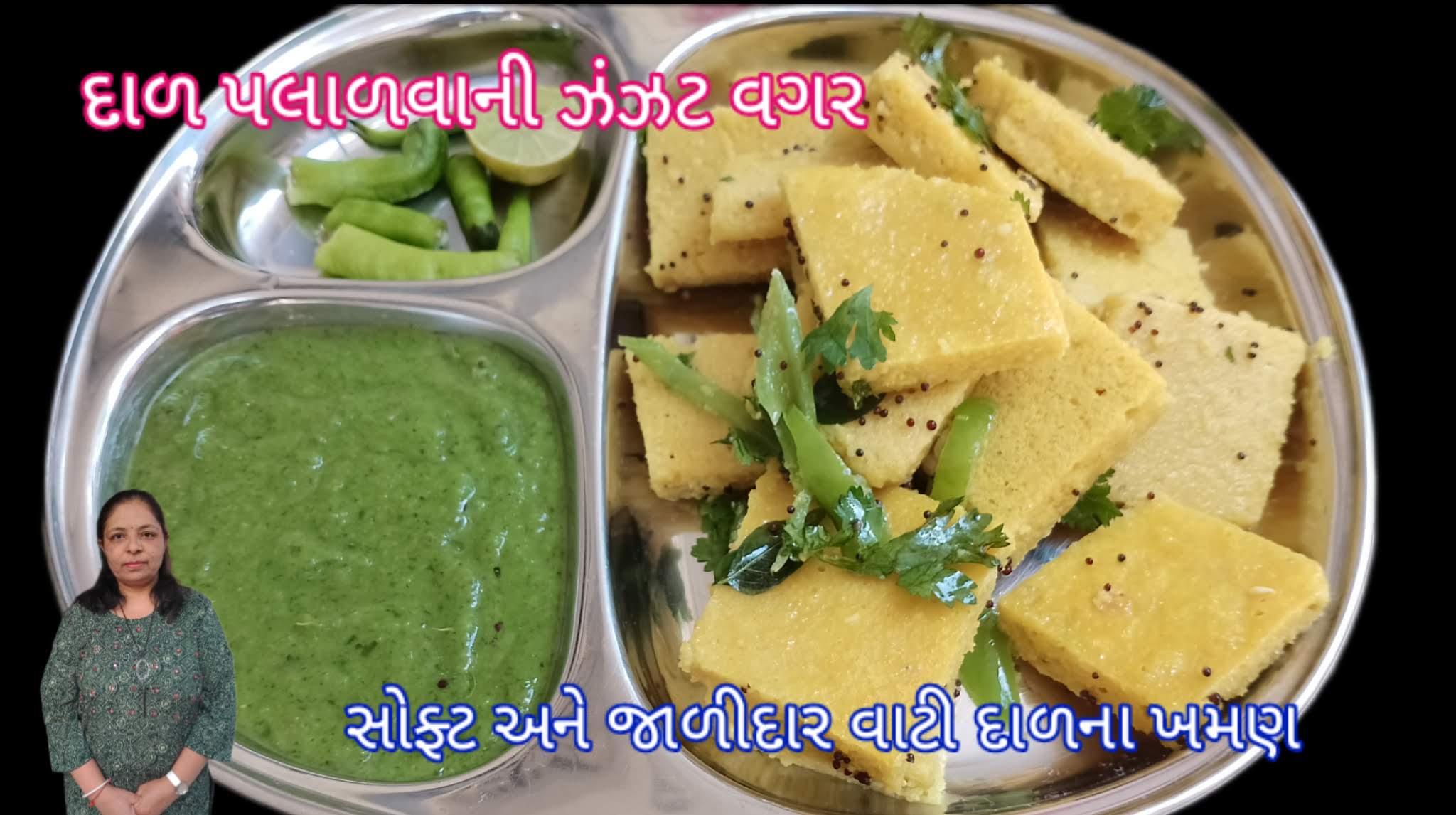 How to make instant vatidal khaman dhokla