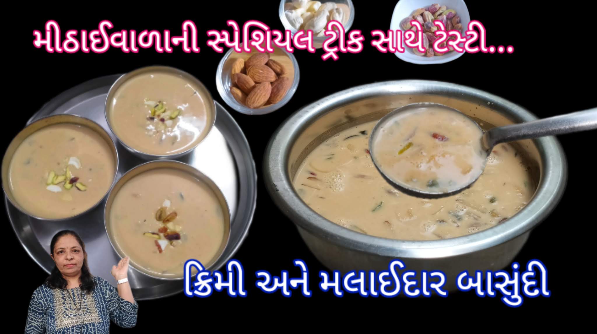 How to make basundi