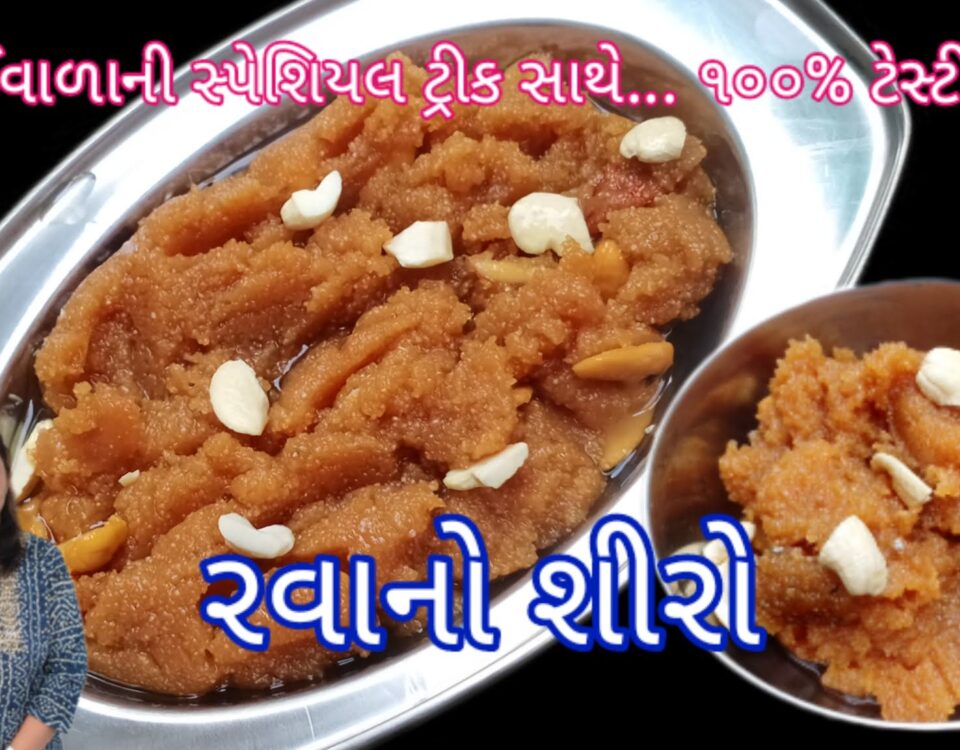 How to make Sooji ka Halwa