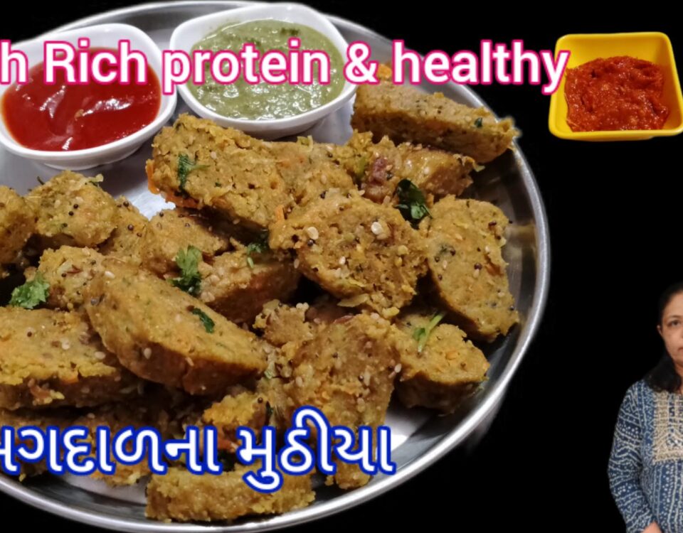 High protein Moongdal na muthiya banavani rit