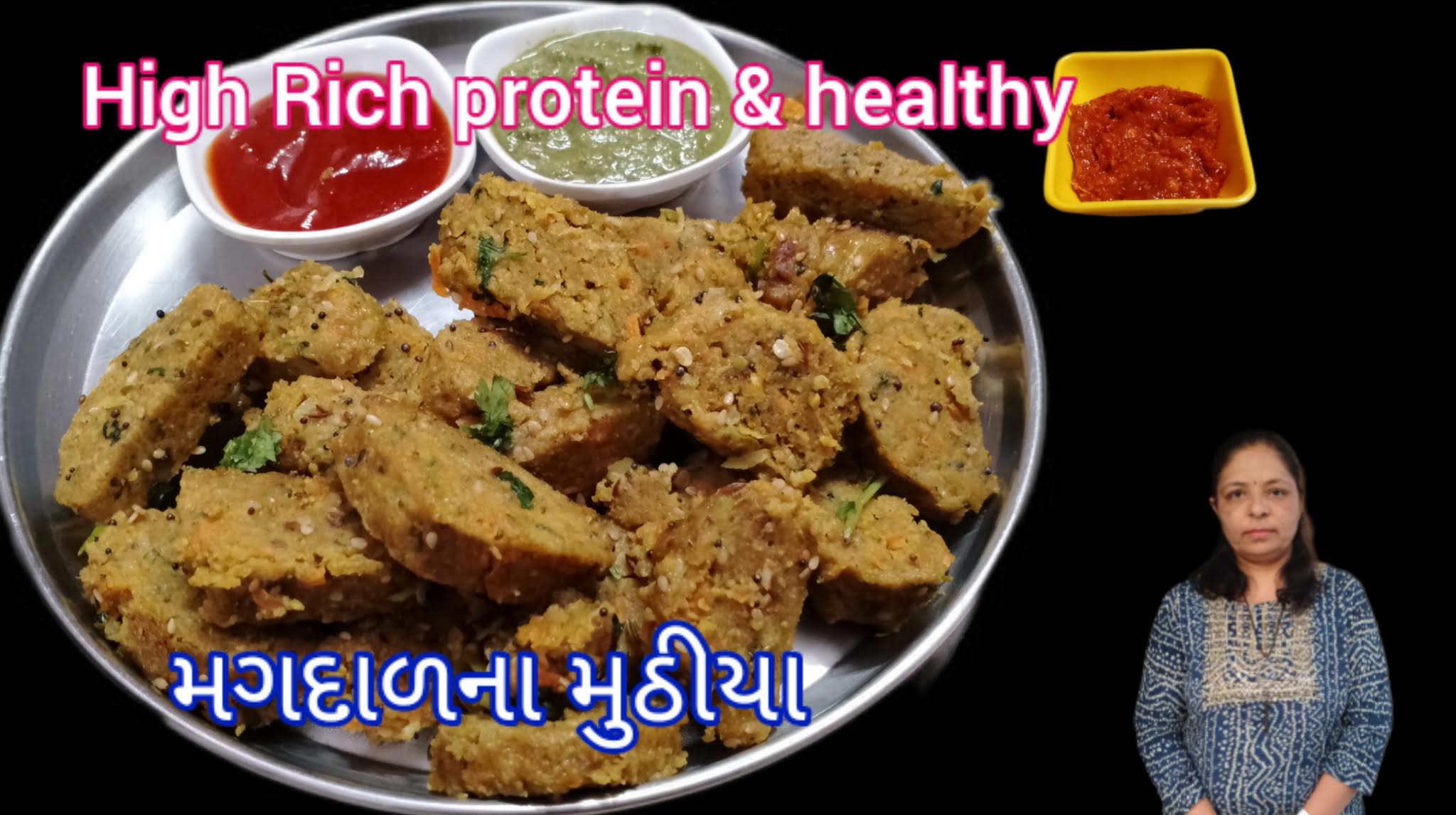 High protein Moongdal na muthiya banavani rit